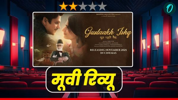 Gustaakh Ishq Review: गुस्ताखी इश्क में चलती है मियां, लेकिन आपने तो...