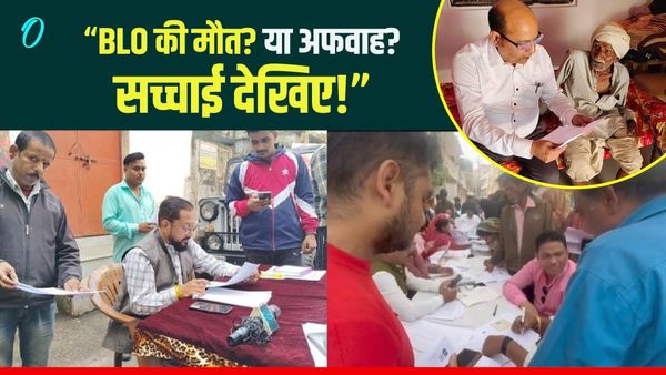 MP News: क्या सच में SIR फॉर्म से BLO की मौत हो रही है, जानिए असलियत क्या है | भोपाल से ग्राउंड रिपोर्ट |