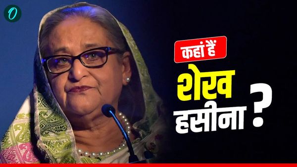 Where is Sheikh Hasina: कहां हैं शेख हसीना? कोर्ट ने सुनाई फांसी की सजा,बाकी आरोपी कहां छिपे हैं—हर डिटेल