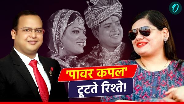 IAS Bharti Dixit कौन हैं? जिसके सिर पर क्यों तान दी IAS पति ने पिस्तौल-बनाया बंधक? चौंकाने वाली है वजह