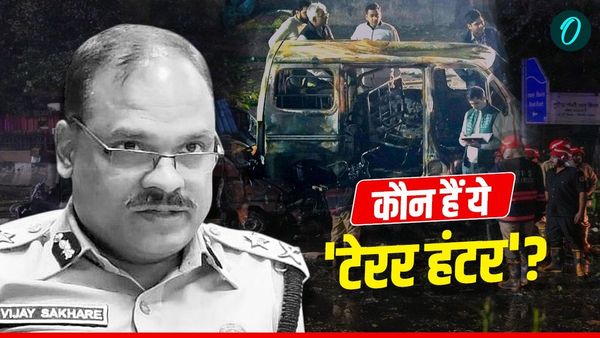 IPS Vijay Sakhare कौन हैं? Delhi Bomb Blast केस का करेंगे पर्दाफाश! NIA की स्पेशल-10 टीम की संभालेंगे कमान