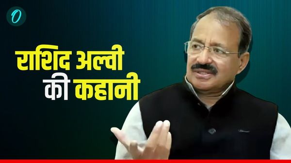 दिल्ली ब्लास्ट पर 'मुस्लिमों का बचाव' करने वाले राशिद अल्वी कौन हैं? परिवार से राजनीतिक सफर तक की पूरी कहानी