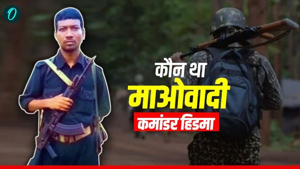 Who was Madvi Hidma: कौन था खतरनाक नक्सली कमांडर हिडमा,आखिर कैसे हुआ ढ़ेर? परिवार में कौन-कौन, हर एक डिटेल