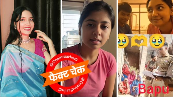 19 Minutes Viral Video में फंसी मुस्लिम गर्ल Sweet Zannat ने दे दी जान? चौंकाने वाला आया अपडेट-दहल जाएगा दिल!