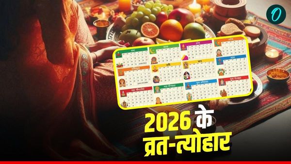 2026 Hindu Festival Calendar: देखें साल 2026 के त्योहारों की पूरी लिस्ट, कब है होली?