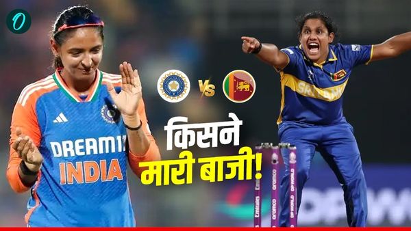 IND W vs SL W: भारत ने श्रीलंका को 7 विकेट से हराया, जेमिमा-शेफाली की विस्फोटक बल्लेबाजी