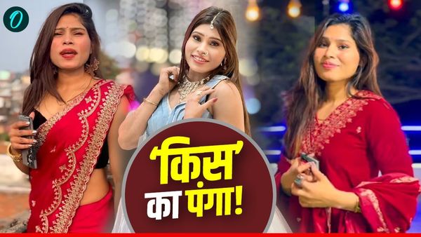 Aarti Sahu: कौन है आरती साहू जिसके 'फ्लाइंग किस' पर मचा बवाल? लोग पहुंचे थाने, वीडियो ने काटा हंगामा