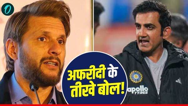 Afridi vs Gambhir: 'गौतम गंभीर हमेशा सही नहीं होते', अफरीदी ने कोचिंग स्टाइल पर उठाए सवाल