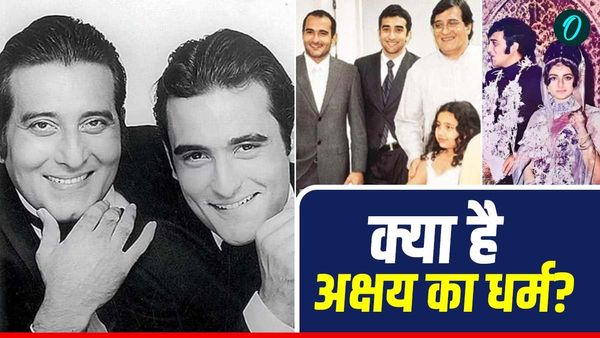 Dhurandhar Akshaye Khanna Religion: पापा हिंदू-पंजाबी, मम्मी पारसी तो फिर अक्षय खन्ना का धर्म क्या है?  