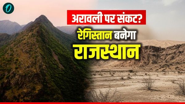 Aravalli Hills: क्यों ट्रेंड कर रही है अरावली? SC के एक फैसले से रेगिस्तान बन जाएगा राजस्थान, समझिए पूरा मामला