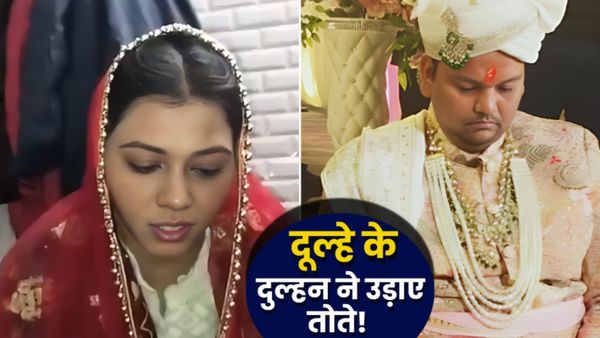 Bride Video Viral: फेरों से पहले दूल्हे ने की ऐसी डिमांड, दुल्हन ने दिया चौंकाने वाला झटका! बैरंग लौटी बारात