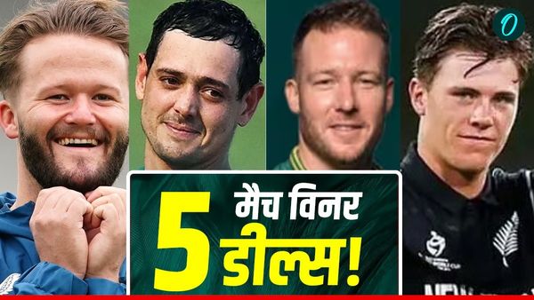 IPL Auction 2026: सस्ते में सुपरस्टार! ऑक्शन में बेस प्राइस पर ही बिक गए ये पांच धुरंधर, फैंस भी हैरान