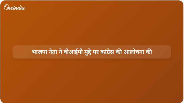भाजपा नेता महेंद्र भट्ट ने अंकिता भंडारी मामले में वीआईपी एंगल पर सबूत पेश करने में विफल रहने के लिए कांग्रेस की आलोचना की।