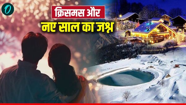 Christmas and New Year के जश्न के लिए औली में GMVN की बुकिंग फुल, जानिए अब क्या हैं विकल्प, कितना आएगा खर्चा