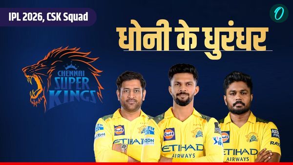CSK IPL 2026 Mini Auction: धोनी की टीम सबसे खतरनाक, नीलामी के बाद देखें CSK की पूरी लिस्ट