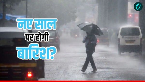 Delhi-NCR Rain Forecast New Year Eve: IMD का अलर्ट! दिल्ली में बारिश से बिगड़ सकता है न्यू ईयर का सेलिब्रशन