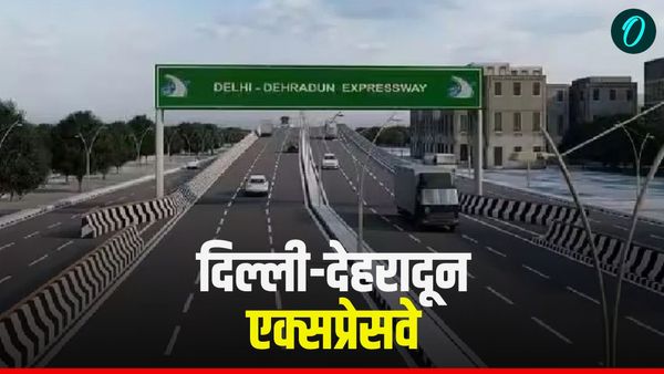 Delhi-Dehradun Expressway को लेकर बड़ा अपडेट, एक एलिवेटेड हिस्सा ट्रायल के लिए खुला, जानिए कब होगा शुरू