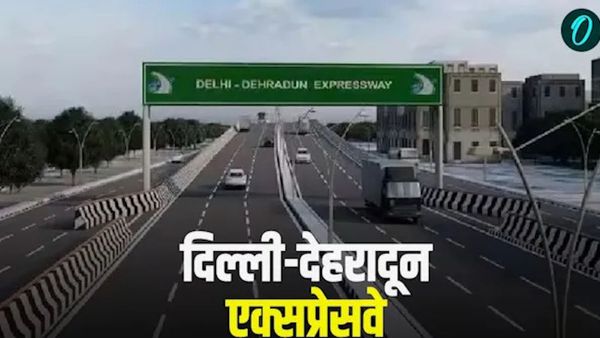 Delhi-Dehradun Expressway को लेकर बड़ा अपडेट, जानिए कितने दिन में होगा चालू, 2 से 3 घंटे का होगा सफर