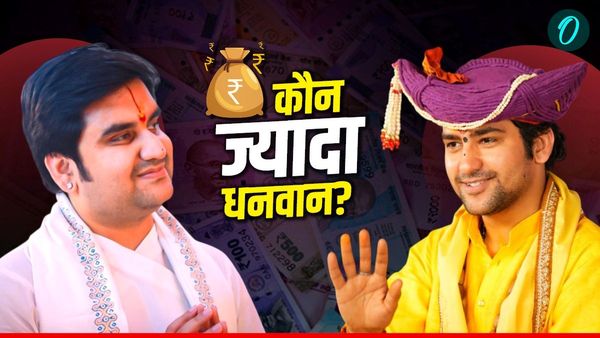 Dhirendra Shastri की कमाई भारी या Indresh Upadhyay की फीस? एक कथा में कौन कमाता है ज्यादा?