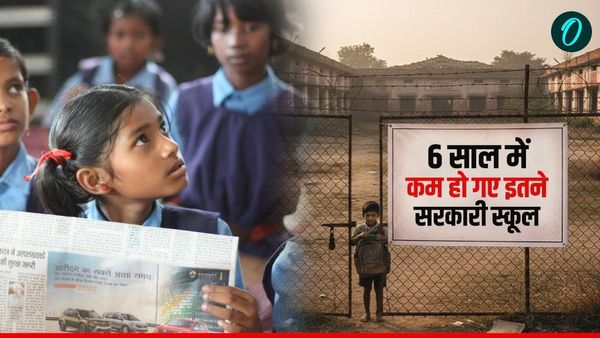 Winter Session: सरकारी स्कूलों का हाल बेहाल, केंद्र सरकार ने 6 साल में हजारों स्कूल बंद होने की बात मानी