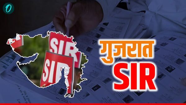 Gujarat Draft Voter List 2025 जारी, वोटर लिस्ट में नाम ऐसे करें ऑनलाइन चेक, इस तारीख तक ही है आखिरी मौका