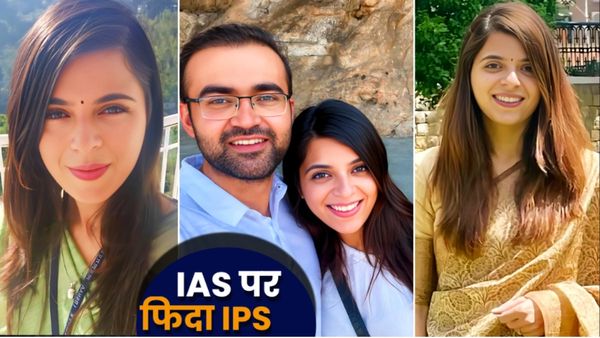 Love Story: ट्रेनिंग के दौरान इस खूबसूरत IAS Pratibha Singh पर फिदा हुए IPS आदित्य, पार्टनर के लिए बदला कैडर