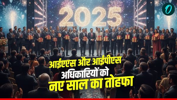 Uttarakhand News आईएएस और आईपीएस अधिकारियों को नए साल का तोहफा, जानिए किसको क्या मिली प्रोन्नति