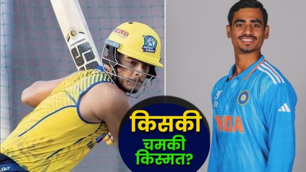 IPL 2026 Auction UP Players List: उत्तर प्रदेश के 13 खिलाड़ियों का हिसाब-किताब, कौन मालामाल-किसकी जेब खाली?
