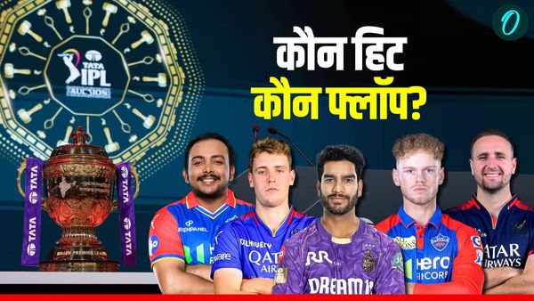 IPL 2026 में कौन बिका, कौन रह गया UNSOLD? खिलाड़ियों की लिस्ट ने बढ़ाई फैंस की धड़कन