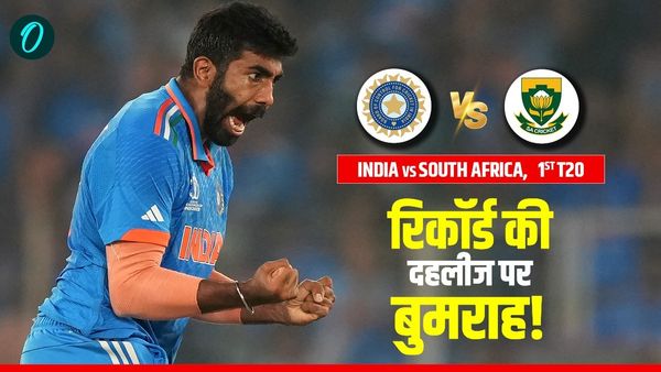 IND vs SA: जसप्रीत बुमराह इतिहास रचने से बस एक कदम दूर? जो कोई भारतीय नहीं कर सका वो करने का मौका!