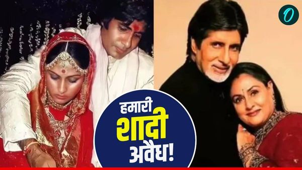 Jaya Bachchan: 'अमिताभ संग शादी जिंदगी की सबसे बड़ी गलती', जया बच्चन ने 52 साल बाद क्यों कहा ऐसा?
