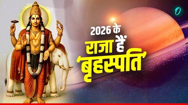 Jupiter Effect 2026: गुरु के दिन से हो रहा है नए साल का आगाज, इन दो राशियों का शुरू होगा गोल्डन टाइम