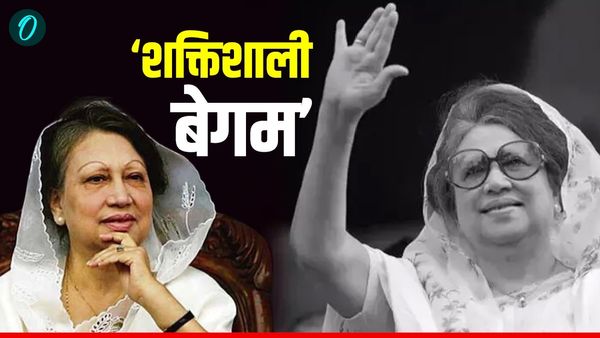Khaleda Zia Death: संघर्ष, पहली महिला PM और जेल! सैनिक की पत्नी से सर्वोच्च पद तक, कैसा रहा खालिदा जिया का सफर
