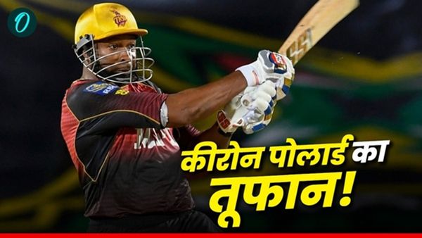 टी-20 क्रिकेट के 'सिक्सर किंग' बने Kieron Pollard, धोनी और रोहित शर्मा को पीछे छोड़ बनाया वर्ल्ड रिकॉर्ड