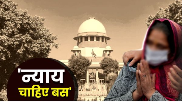 Kuldeep Singh Sengar Case: 'मैं चाहती हूं कि कुलदीप को फांसी हो'- उन्नाव केस में पीड़िता की मां की गुहार
