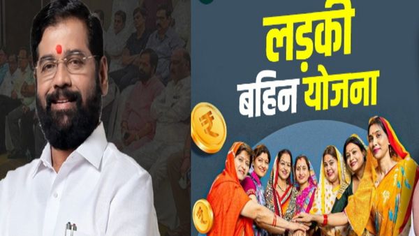 Ladki bahin Yojna: लड़की बहिन योजना की महिलाओं को कब से हर महीने मिलेंगे 2100 रुपये? शिंदे ने किया खुलासा