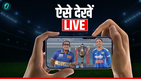 IND W vs SL W 3rd T20: भारत और श्रीलंका के बीच टी-20 मैच कल, LIVE देखने का ये है धांसू जुगाड़