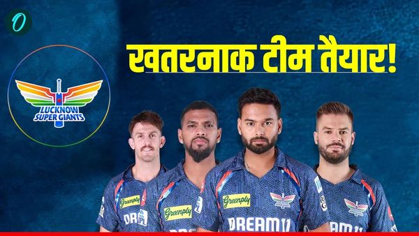 LSG Ipl 2026 Mini Auction: लखनऊ के नवाबों से पंगा लेना पड़ेगा भारी? खतरनाक टीम बनकर तैयार