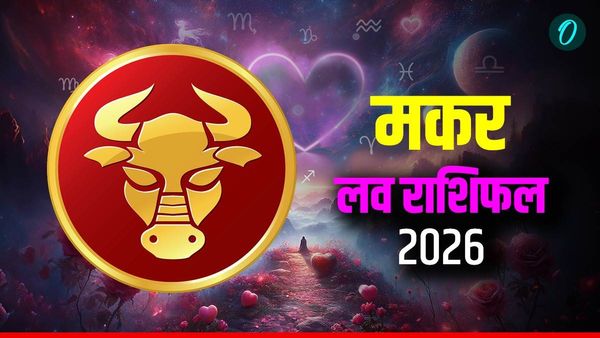 Makar Love Rashifal 2026: क्या मिलेगा महबूब? पढ़ें मकर का लव राशिफल 2026