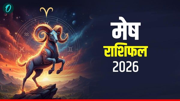 Mesh Rashifal 2026: क्या गुरु लिखेंगे सफलता की कहानी? कैसा रहेगा मेष वालों के लिए साल 2026?