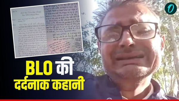 Video:'मां मैं जीना चाहता हूं लेकिन SIR का टारगेट पूरा नहीं कर पा रहा', BLO के आत्महत्या की कहानी रुला देगी