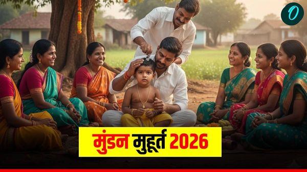 Mundan Shubh Muhurat 2026 List: बच्चे का सही मुहूर्त में करें मुंडन संस्कार तो लंबी होगी उम्र,देखें पूरी लिस्ट