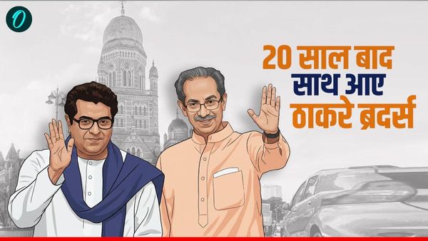 'मुंबई छीनने वाले को हम खत्म कर देंगे', 20 साल बाद साथ आए ठाकरे ब्रदर्स ने किया ऐलान, जानिए क्‍यों हुए थे अलग?