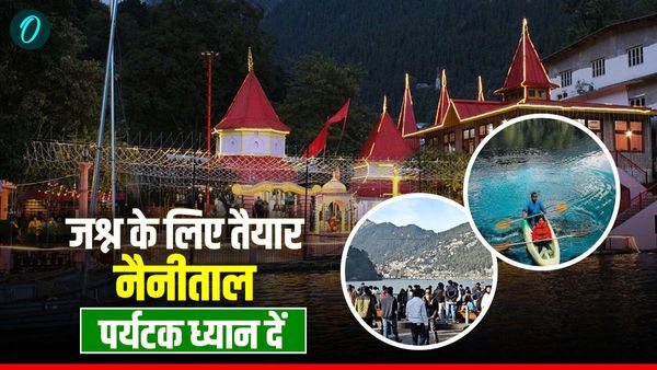 Christmas New Year 2026 जश्न के लिए तैयार नैनीताल,पर्यटक ध्यान दें, इन बातों का रखें ख्याल,नहीं होगी परेशानी