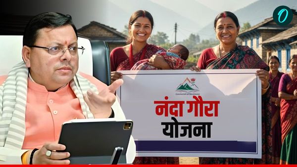 UK NEWS नंदा गौरा योजना के लिए 20 दिसंबर तक आवेदन, बेटियों को 12वीं के बाद मिलेंगे 62 हजार रुपये, जानिए कैसे