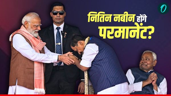 क्या नितिन नबीन ही बनेंगे BJP के स्थायी राष्ट्रीय अध्यक्ष? मोदी-शाह के आज्ञाकारी नेता के लिए RSS देगी मंजूरी