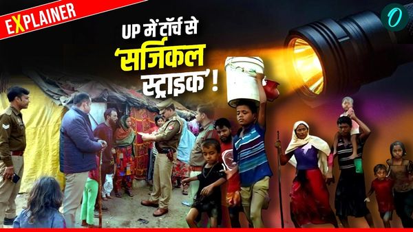 CM Yogi का Operation Torch क्या है? घुसपैठियों पर करेगा Surgical Strike, कहां UP में तैयार डिटेंशन सेंटर-LIST