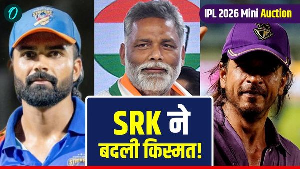 'पप्पू का बेटा पास हो गया', शाहरुख खान की टीम ने लुटाए इतने पैसे? क्या पूरा होगा सपना!