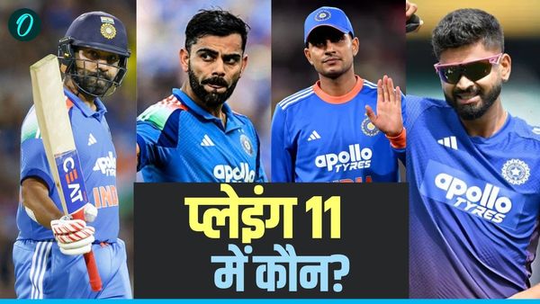 IND vs NZ ODI: न्यूजीलैंड के खिलाफ भारत की संभावित प्लेइंग XI, किसे मिला मौका किसका कटा पत्ता?