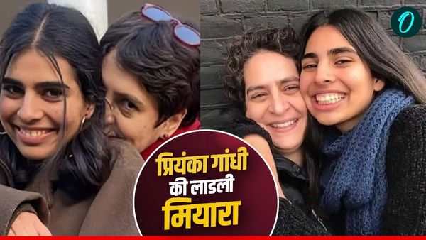 Miraya Vadra कौन हैं और क्‍या करती हैं? प्रियंका गांधी की बेटी मिराया या बहू अवीवा, कौन ज्‍यादा पढ़ा-लिखा?